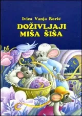 Knjiga "Doživljaji miša Šiša", autora Ivica Vanja Rorić, izdavač Bosanska Riječ Sarajevo, 2007., tvrdi uvez
