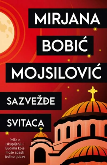 Knjiga "Sazvežđe svitaca", autora Mirjana Bobić Mojsilović, izdavač Laguna, 2023.