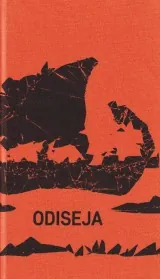 Knjiga "Odiseja", autora Homer, izdavač Vrijeme Zenica