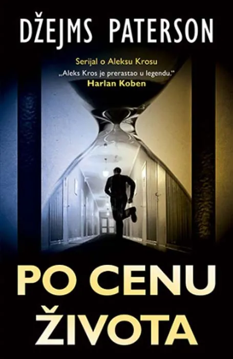 Knjiga " Po cenu života", autora Džejms Paterson, izdavač Laguna, 2023.
