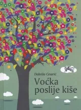 Knjiga "Voćka poslije kiše", autora Dobriša Cesarić, izdavač Dječija knjiga, 2013.