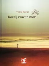 Knjiga "Koralj vraćen moru", autora Vesna Parun, izdavač Dječija knjiga, 2013.