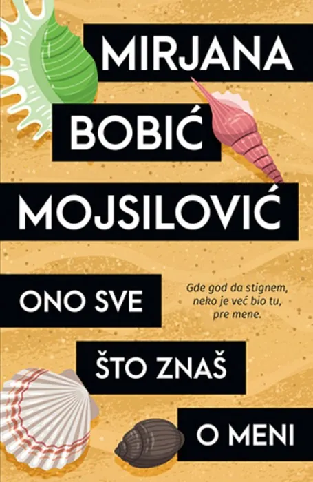 Knjiga "Ono sve što znaš o meni", autora Mirjana Bobić Mojsilović, izdavač Laguna, 2020.