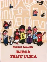 Knjiga "Djeca triju ulica", autora Nedžati Zekerija, izdavač Bosanska Riječ Sarajevo, 2007., tvrdi uvez