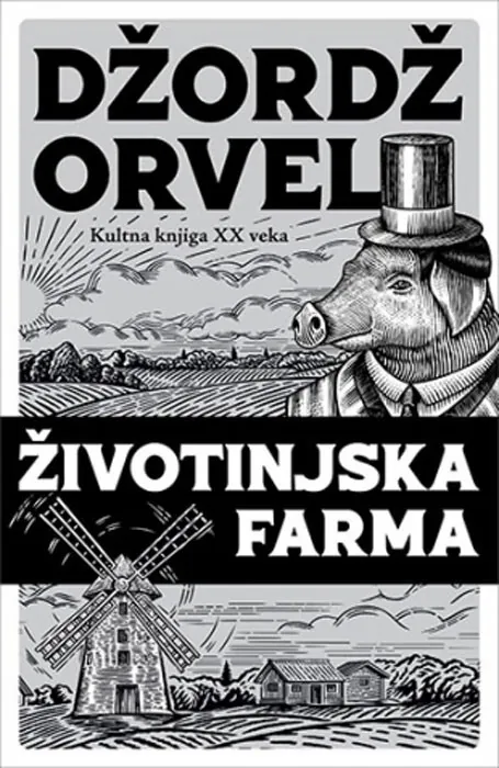 Knjiga " Životinjska farma", autora George Orwell, izdavač Laguna