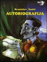 Knjiga "Autobiografija", autora Branislav Nušić, izdavač Bosanska Riječ Sarajevo, 2004., tvrdi uvez