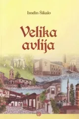 Knjiga "Velika avlija", autora Izedin Šikalo, izdavač Dobra knjiga