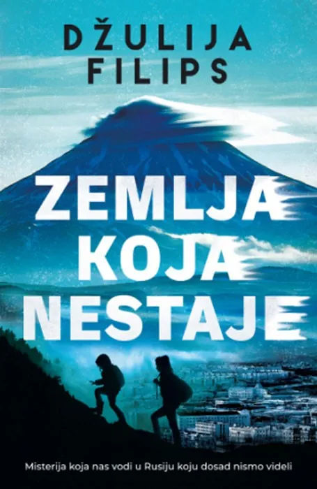 Knjiga "Zemlja koja nestaje", autora Džulija Filips, izdavač Laguna, 2023., meki uvez