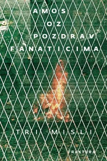 Knjiga "Pozdrav fanaticima", autora Amos Oz, izdavač Fraktura