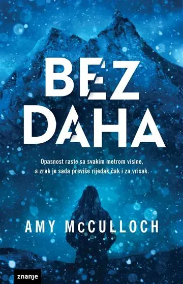 Knjiga "Bez daha KDS", autora Amy McCulloch, izdavač Znanje