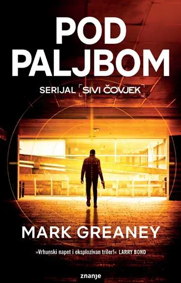 Knjiga "Pod paljbom KDS", autora Mark Greaney, izdavač Znanje