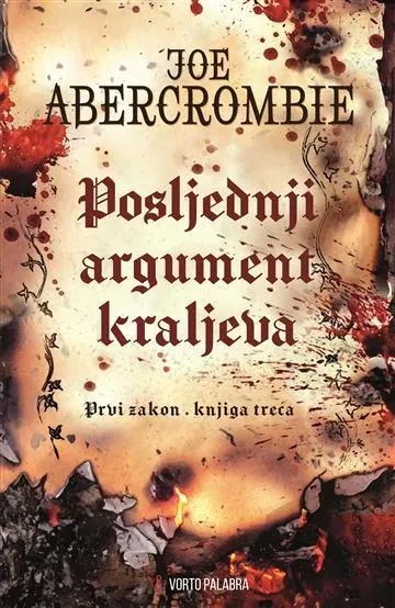 Posljednji argument kraljeva TU