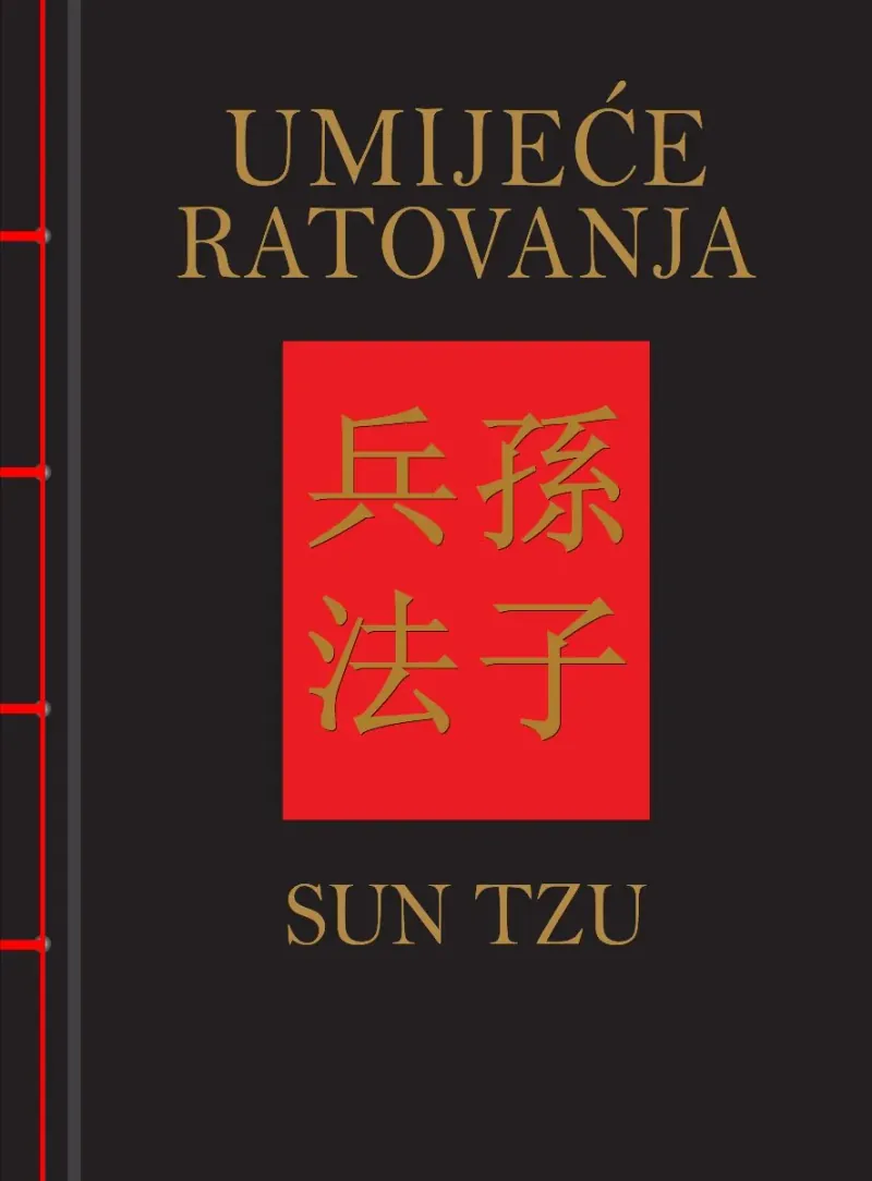 Umijeće ratovanja (dvojezično izdanje)