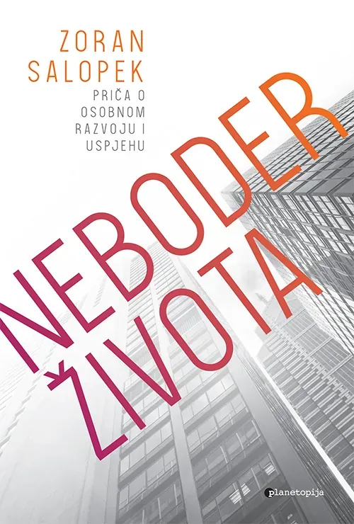Knjiga "Neboder života", autora Zoran Salopek, izdavač Planetopija