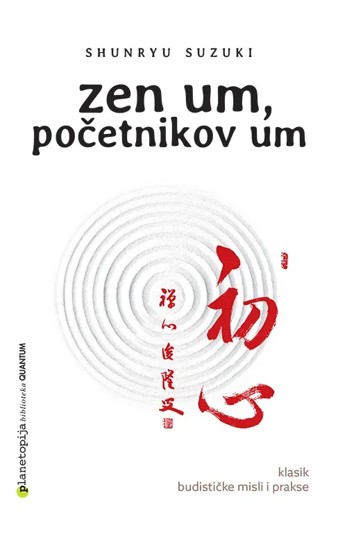 Knjiga "Zen um, početnikov um", autora Shunryu Suzuki, izdavač Planetopija