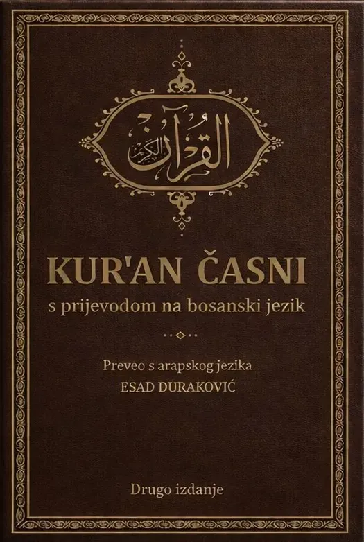 Kur an  sa prijevodom - Duraković 2. izdanje