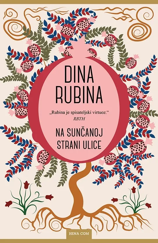 Knjiga "Na sunčanoj strani ulice", autora Dina Rubina, izdavač HENA COM