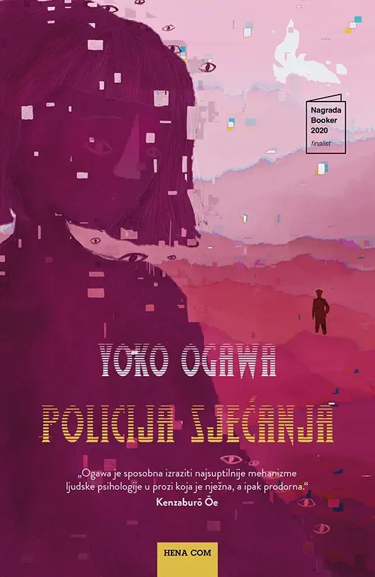Knjiga "Policija sjećanja", autora Yoko Ogawa, izdavač HENA COM