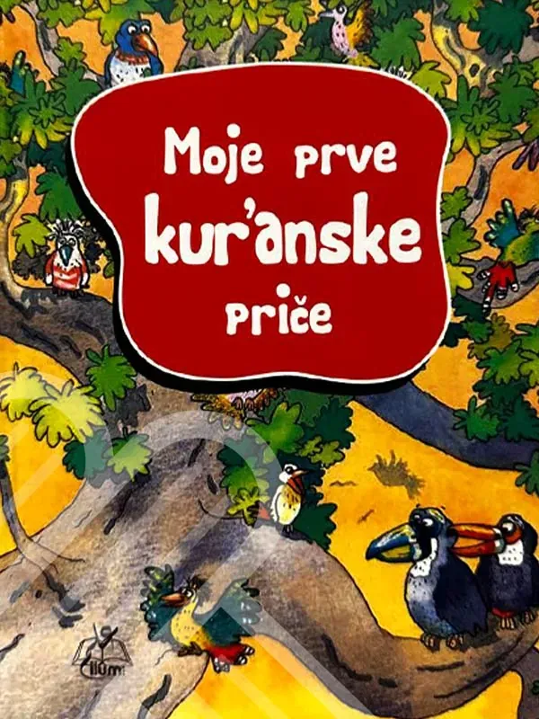 Knjiga "Moje prve kur'anske priče", autora Saniyasnain Khan, izdavač Ilum