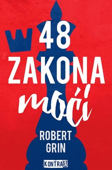 Knjiga "48 zakona moći", autora Robert Grin, izdavač Ilum