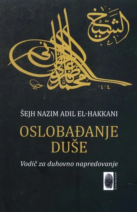 Knjiga "Oslobađanje duše", autora Šejh Nazim Adil el-Hakkani, izdavač Connectum, 2024., meki uvez