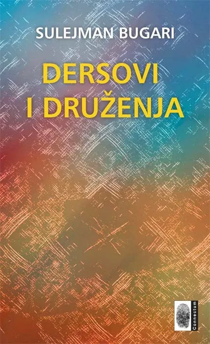 Dersovi i druženja