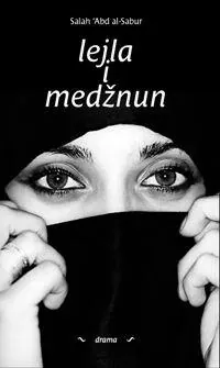 Knjiga "Lejla i Medžnun 6. izdanje", autora SalAh Abd al-Sabur, izdavač Dobra knjiga, 2008., meki uvez