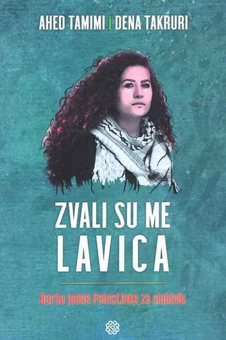 Zvali su me lavica 