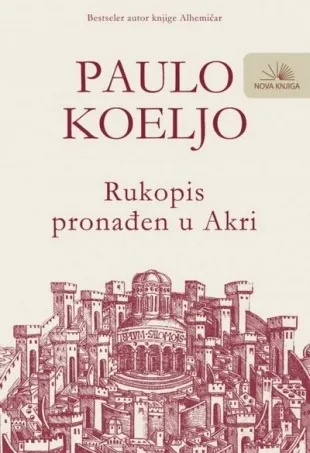 Rukopis pronađen u Akri