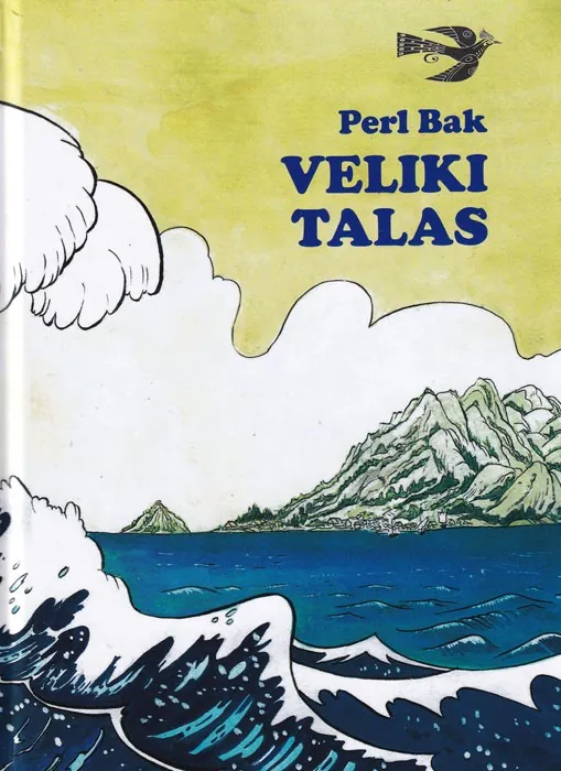 Knjiga "Veliki talas", autora Pearl Buck, izdavač Između vulkana i okeana, na brežuljku, nalazila se mala seoska kuća u kojoj je živio Kino sa porodicom, sa ocem, majkom i sestom Setsu. Kinov otac bio je seljak, obrađivao je zemlju i izdržavao svoju porodicu. Ispod brežuljka živio je Džijo, Kinov najbolji prijatelj. Njegov otac je bio ribar pa su on, Kino i Džijo često puta putovali po okeanu i vadili ribu. Jednoga dana, sve je bilo tako čudno. Nebo je bilo sivo-crveno, a zemlja pod nogama je bila vrela. Kino, Džijo i Kinov otac posmatrali su kako im Veliki talas uništava sve pod nogama. Džijo je gledao kako veliki talas odnosi njegovu porodicu i dom u okean. Od tuge se onesvjestio. Kinov otac ga je primio za svog sina. Kada je odrastao, Džijo je kupio lađu i počeo je graditi svoju kuću. Uskoro je cijelo selo bilo skoro kao i prije. Džijo i Kinova sestra, Setsu, su se vjenčali i živjeli u maloj seoskoj kući koja je imala pogled na okean., 2019., tvrdi uvez