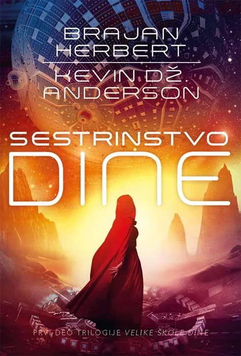Sestrinstvo Dine - trilogija Velike škole Dine 1 dio