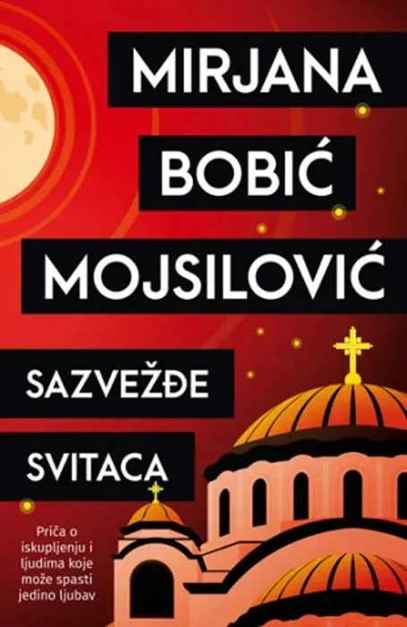 Knjiga "Sazvežđe svitaca", autora Mirjana Bobić Mojsilović, izdavač Laguna, 2023.