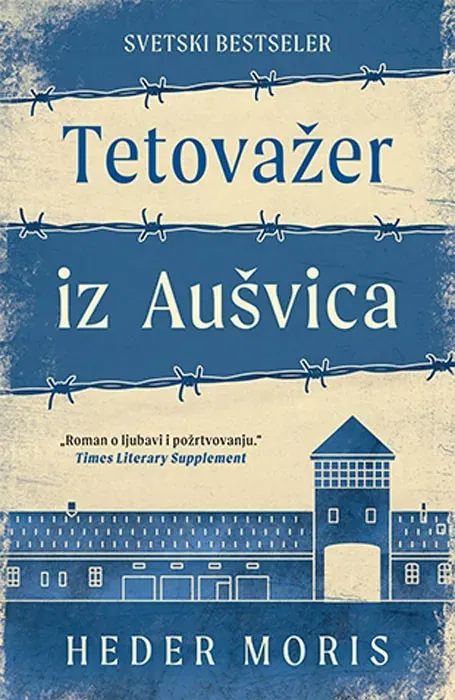 Knjiga " Tetovažer iz Aušvica", autora Heather Morris, izdavač Laguna, 2019., meki uvez