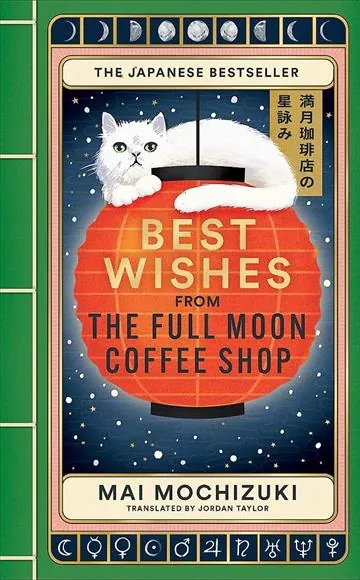 Knjiga "Best Wishes from the Full Moon Coffee Shop", autora Mai Mochizuki, izdavač Octopus, 2025., meki uvez