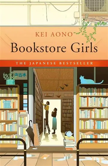 Knjiga "Bookstore Girls", autora Kei Aono, izdavač Quercus Publishing, 2025.