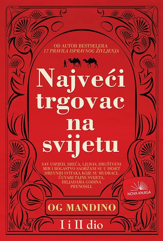 Najveći trgovac na svijetu I i II dio