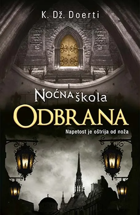 Knjiga "Noćna škola - Odbrana", autora C. J. Daugherty, izdavač Laguna, 2015.