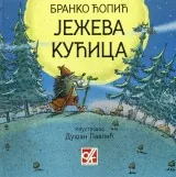 Knjiga "Ježeva kućica - ćirilica", autora Branko Ćopić, izdavač Dječija knjiga, 2017., tvrdi uvez