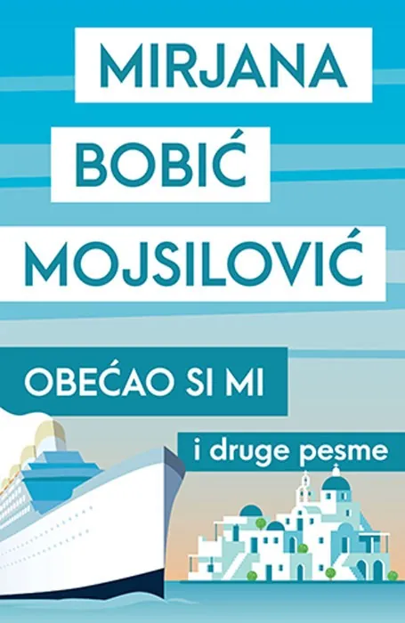 Knjiga "Obećao si mi ", autora Mirjana Bobić Mojsilović, izdavač Laguna
