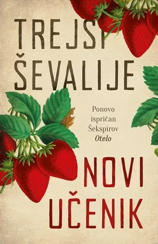 Knjiga " Novi učenik", autora Tracy Chevalier, izdavač Laguna, 2017., meki uvez