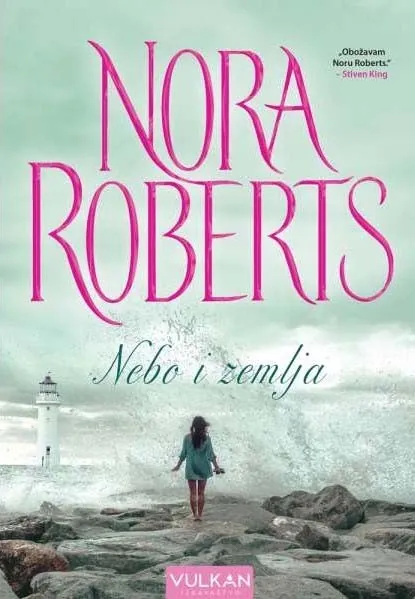 Knjiga " Nebo i zemlja", autora Nora Roberts, izdavač Vulkan, 2022.