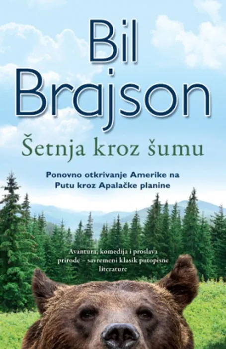 Knjiga " Šetnja kroz šumu", autora Bil Brajson, izdavač Laguna, 2023.