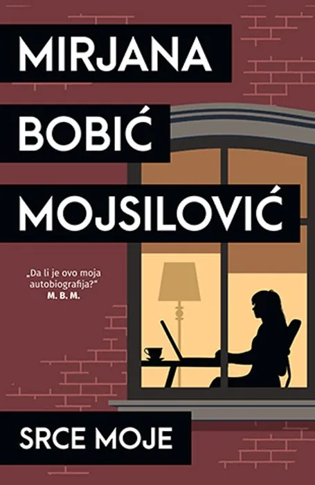 Knjiga " Srce moje", autora Mirjana Bobić Mojsilović, izdavač Laguna, 2020., meki uvez