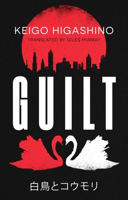 Knjiga "Guilt", autora Keigo Higashino, izdavač Abacus, 2023., meki uvez
