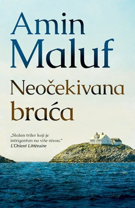 Knjiga "Neočekivana braća", autora Amin Maluf, izdavač Laguna, 2021., meki uvez