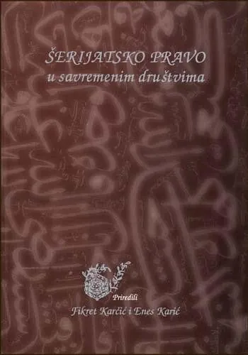 Knjiga "Šerijatsko pravo u savremenom društvu", autora Fikret Karčić, Enes Karic, izdavač Pravni centar, Fond otvoreno društvo BiH, Sarajevo