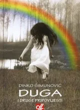 Knjiga "Duga i druge pripovijesti", autora Dinko Šimunović, izdavač Nova dječija knjiga, 2015., tvrdi uvez