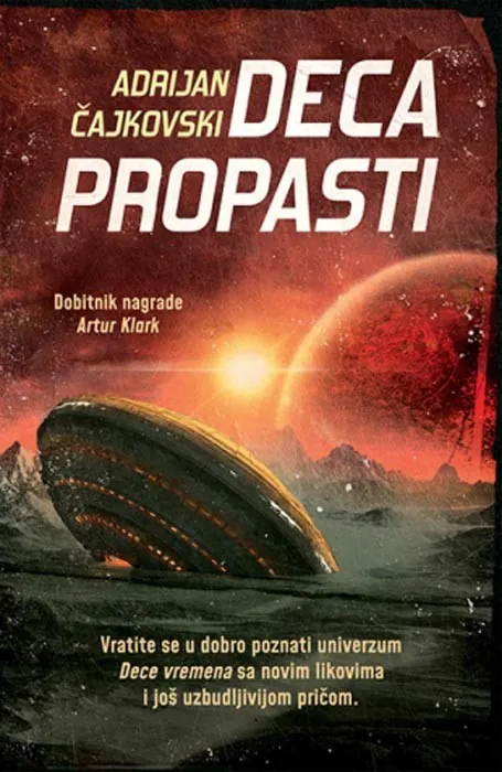 Knjiga " Deca propasti", autora Adrijan Čajkovski, izdavač Laguna, 2020.