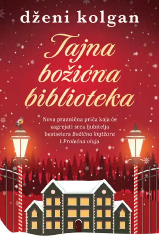 Knjiga "Tajna božićna biblioteka", autora Dženi Kolgan, izdavač Laguna, 2025.