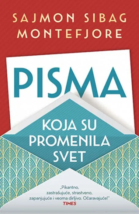 Knjiga "Pisma koja su promenila svet", autora Sajmon Sibag Montefjore, izdavač Laguna, 2021., meki uvez
